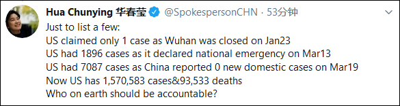 圖自推特 下同