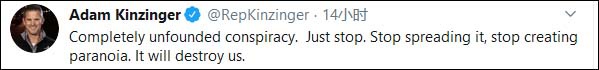 亞當·金辛格質疑川普陰謀論推特截圖