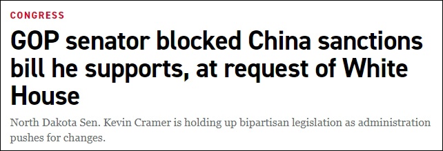 截圖:《政客》