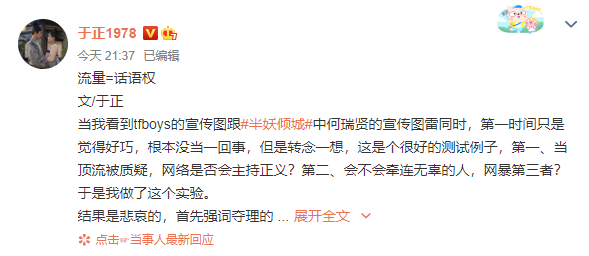 於正再發文