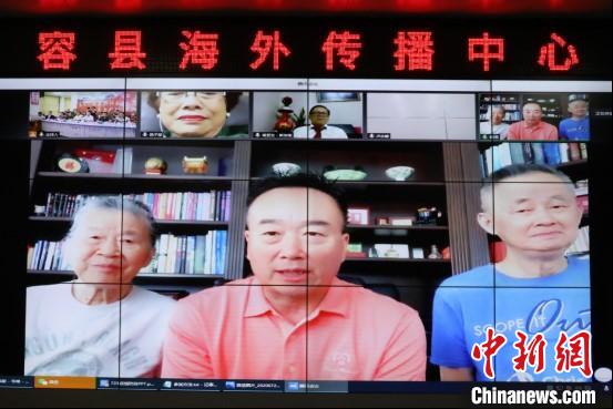 圖爲崔勇及其父母通過網絡視頻傳遞愛心。容縣縣委統戰部供圖