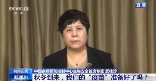 武桂珍接受央視大陸新聞採訪(圖片來源:大陸央視新聞視頻截圖)