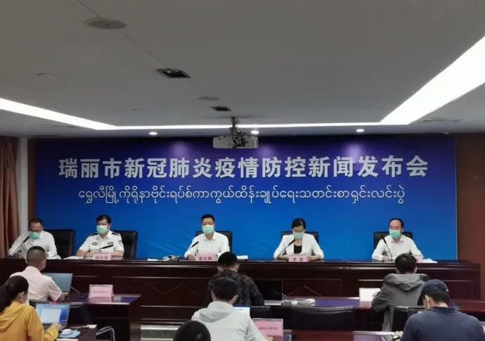 圖片來源:雲南發佈官方微博
