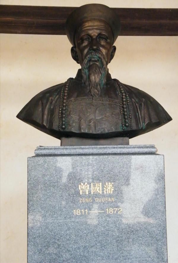 曾國藩雕塑