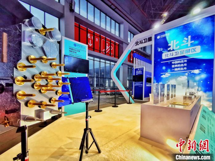北斗衛星展區亮相工博會。中科院科技攝影聯盟 供圖