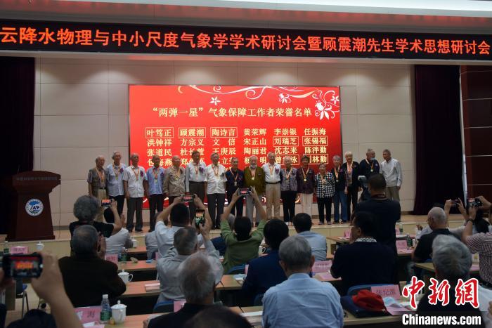 中科院大气所颁发“两弹一星”气象保障工作者纪念章。 孙自法 摄
