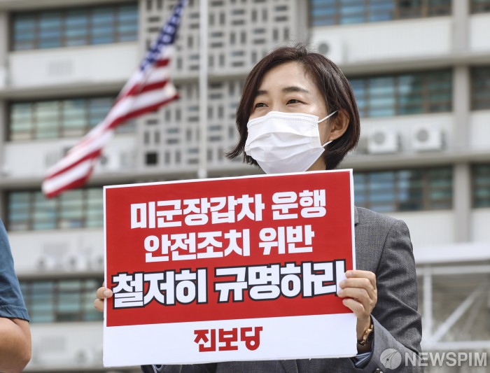 韓國進步黨在美國駐韓大使館前舉行抗議(newspim)