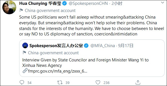 推特截圖