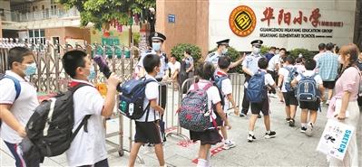 华阳小学林和东校区放学高峰期安保情况。