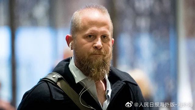布拉德·帕斯卡爾(圖片來源:人民日報海外版微博截圖)
