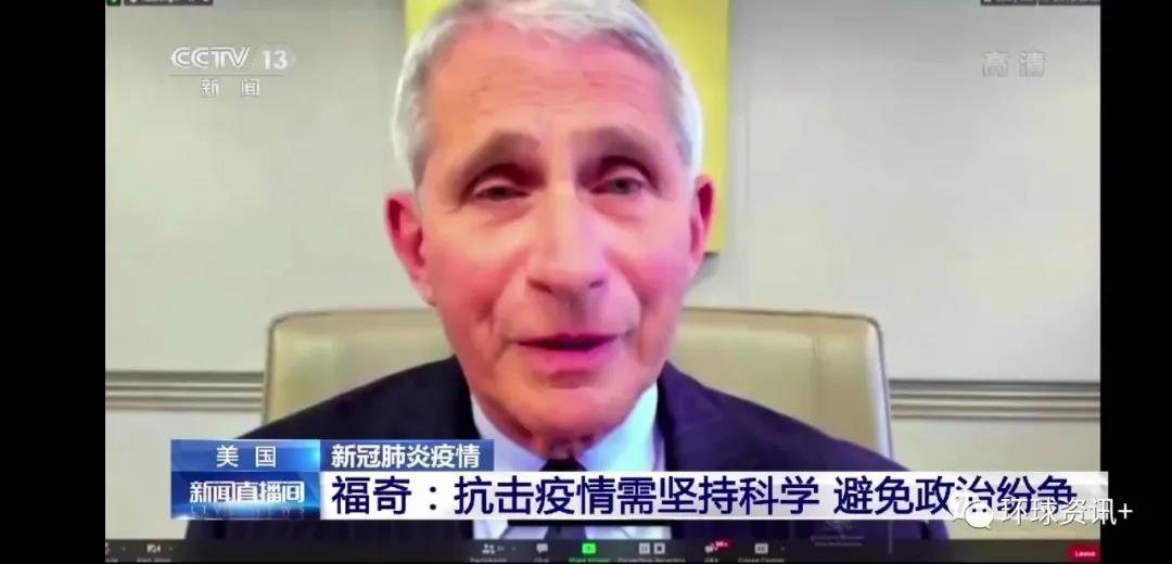 △美国国家过敏症和传染病研究所所长安东尼·福奇