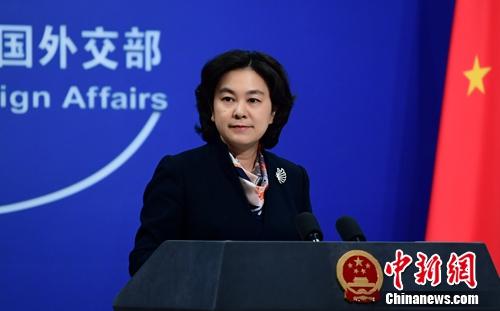 外交部发言人华春莹。