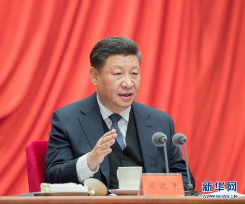 1月11日,中共中央總書記、國家主席、中央軍委主席習近平在中國共產黨第十九屆中央紀律檢查委員會第三次全體會議上發表重要講話。 新華社記者 李濤 攝