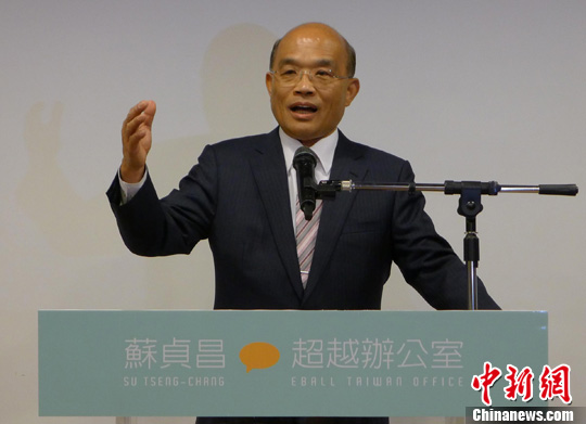資料圖:蘇貞昌。<a target='_blank' href='http://www.chinanews.com/'>中新社</a>發 杜燕 攝