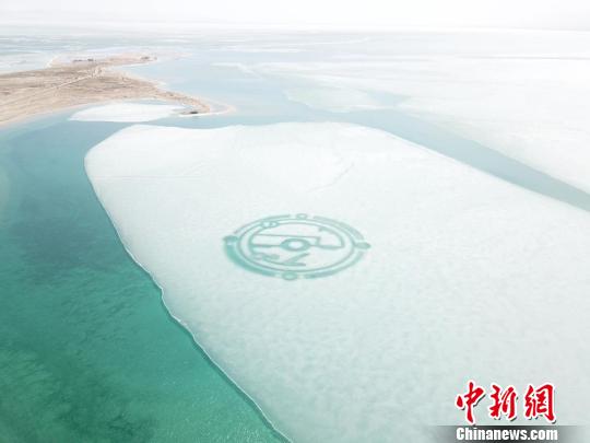 圖爲繪製於青海湖冰面的巨型LOGO。 恆秀 攝