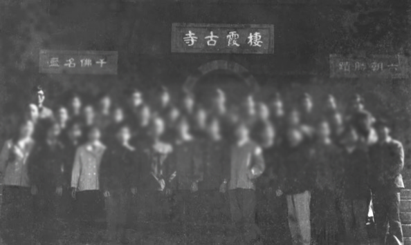 △南京航空學院07711班(數學師資班)集體合影,第三排左一爲胡問鳴
