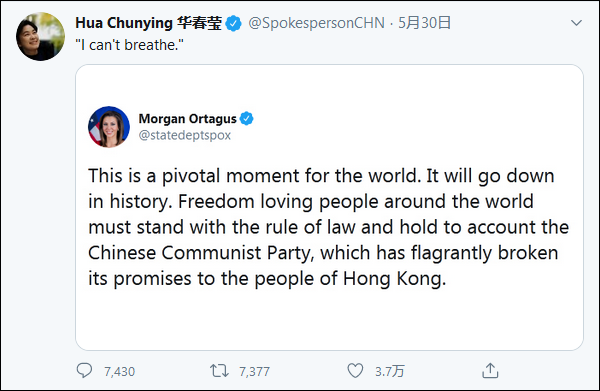 中国外交部发言人华春莹推特截图