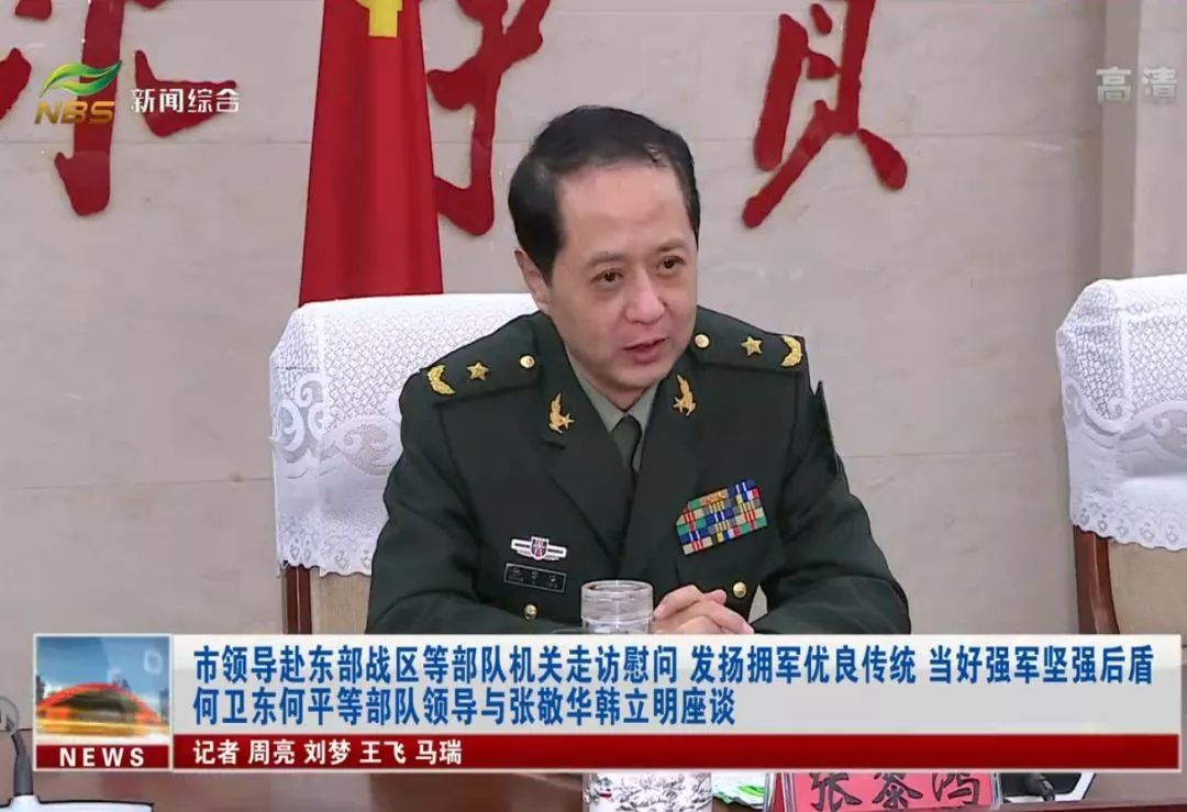 张黎鸿 图源:南京新闻联播