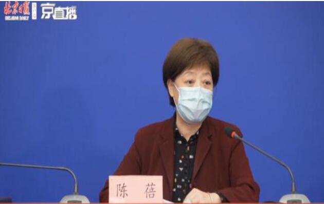北京市人民政府副祕書長陳蓓。(圖片來源:《北京日報客戶端》)