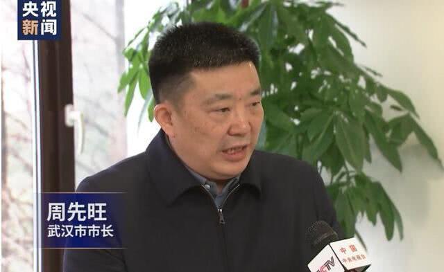 武漢市長周先旺接受採訪(圖片來源:中國央視新聞)