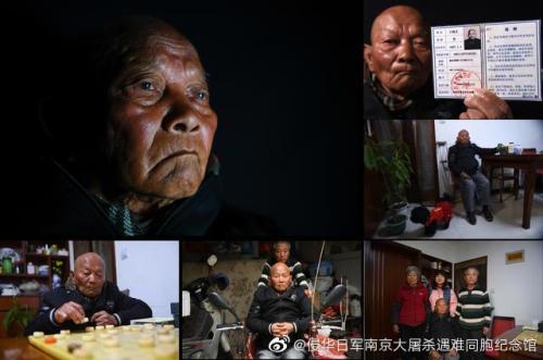 圖片來源:侵華日軍南京大屠殺遇難同胞紀念館官方微博。