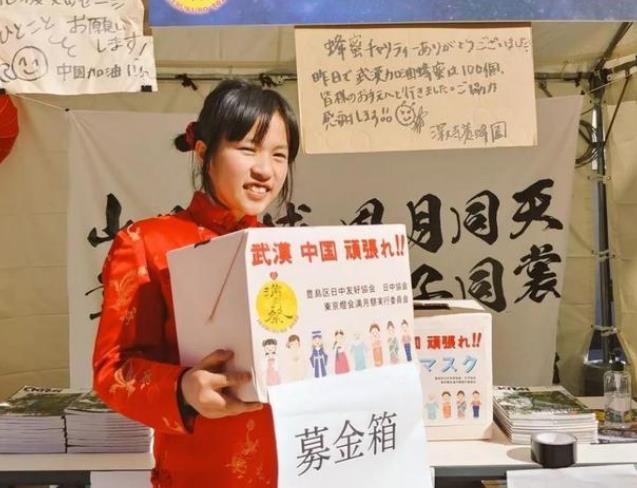 支援武漢的日本女孩(環球網)