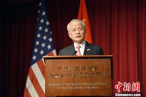 當地時間2月6日晚,由中國駐美國大使館和美國子午線國際中心共同舉辦的慶祝中美建交40週年暨2019新春招待會在華盛頓舉行。圖爲中國駐美大使崔天凱在活動現場致辭。<a target='_blank' href='http://www.chinanews.com/'>中新社</a>記者 陳孟統 攝