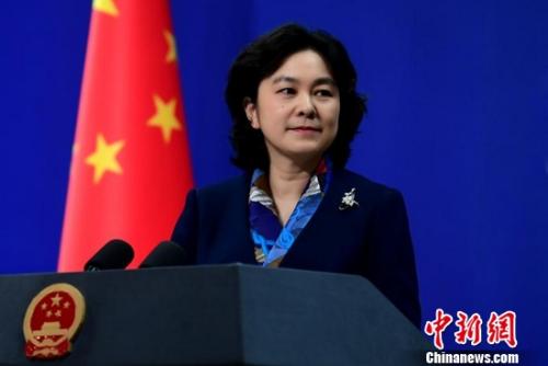 外交部新聞發言人華春瑩。