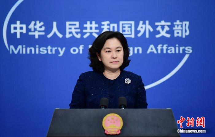 中國外交部發言人華春瑩。(圖片來源:中新網)