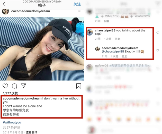 赵元同与网红互动