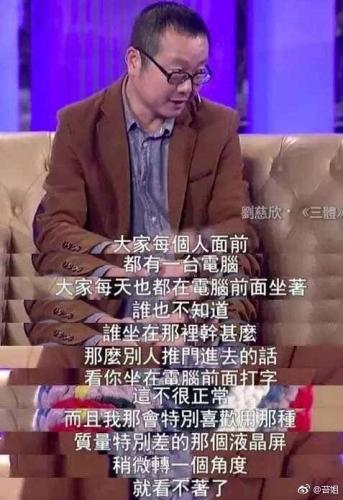 国资委官方微博截图