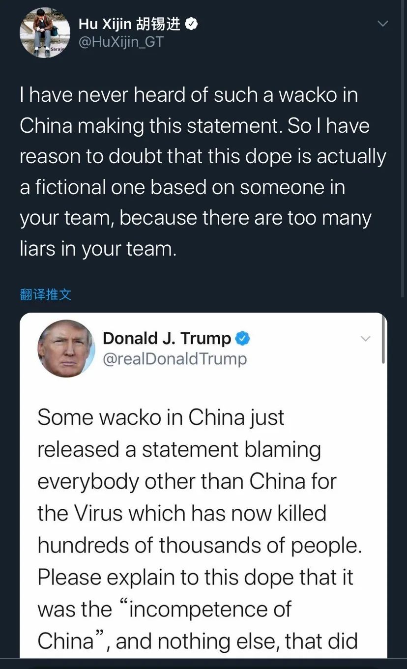 胡錫進推特截圖