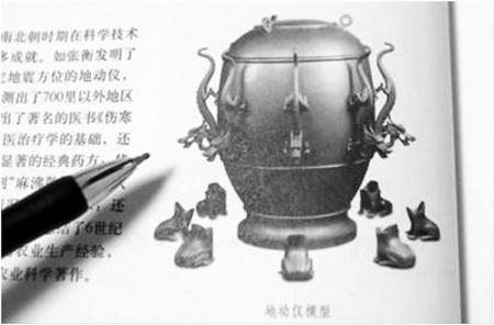 點擊查看大圖