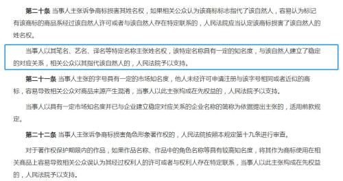 來源:最高人民法院官網