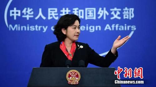 外交部發言人華春瑩。