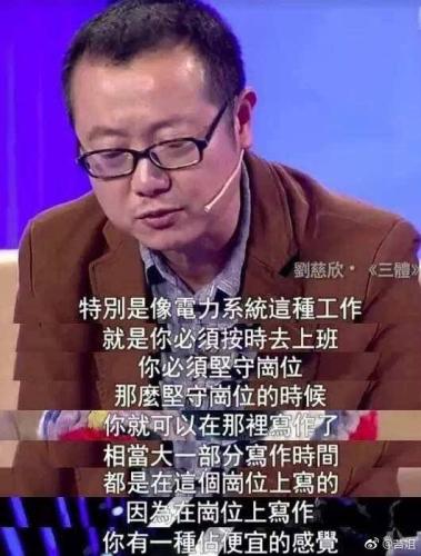 国资委官方微博截图