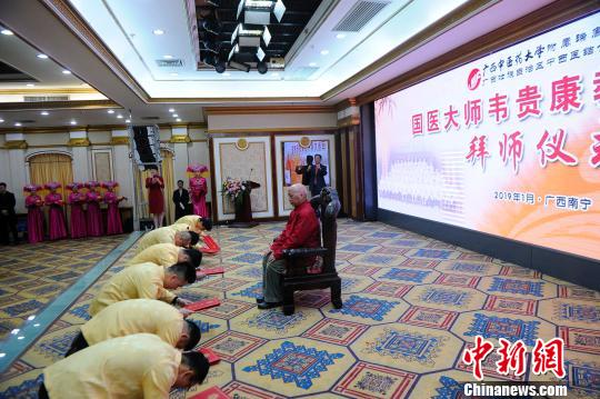 國醫大師韋貴康收徒儀式。 蔣雪林 攝
