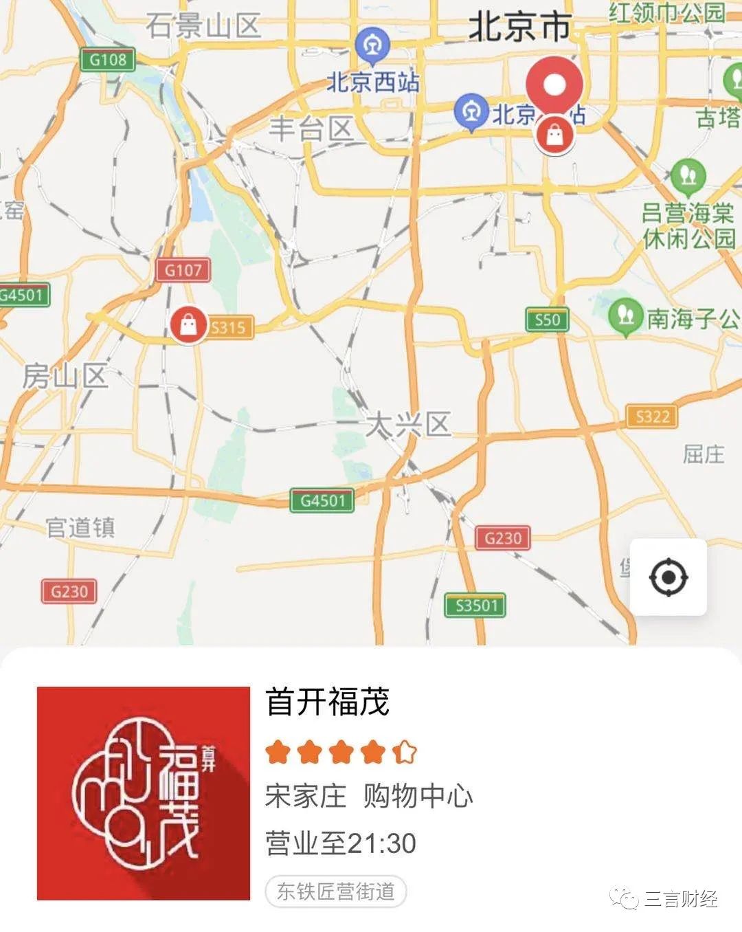 外卖员确诊背后故事 读完感叹