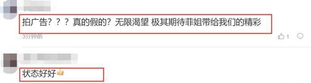 50岁王菲近照罕曝光 淡定从容气场十足