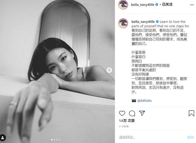高以翔女友罕见晒黑白照,疑回怼外界恶评,眼神迷离状态憔悴